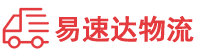 益阳到通州区物流公司